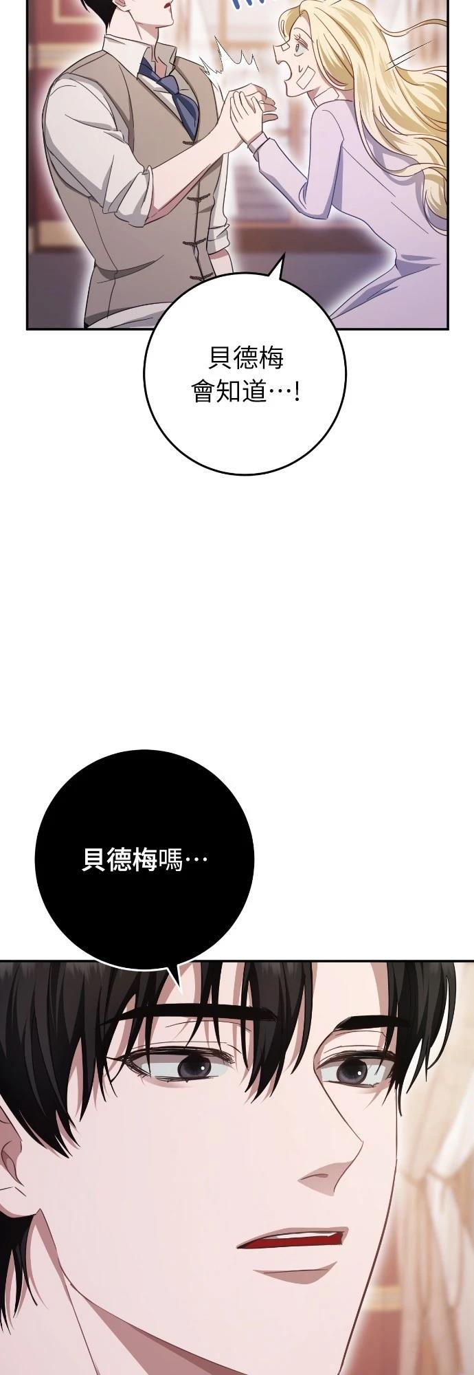 第20话51