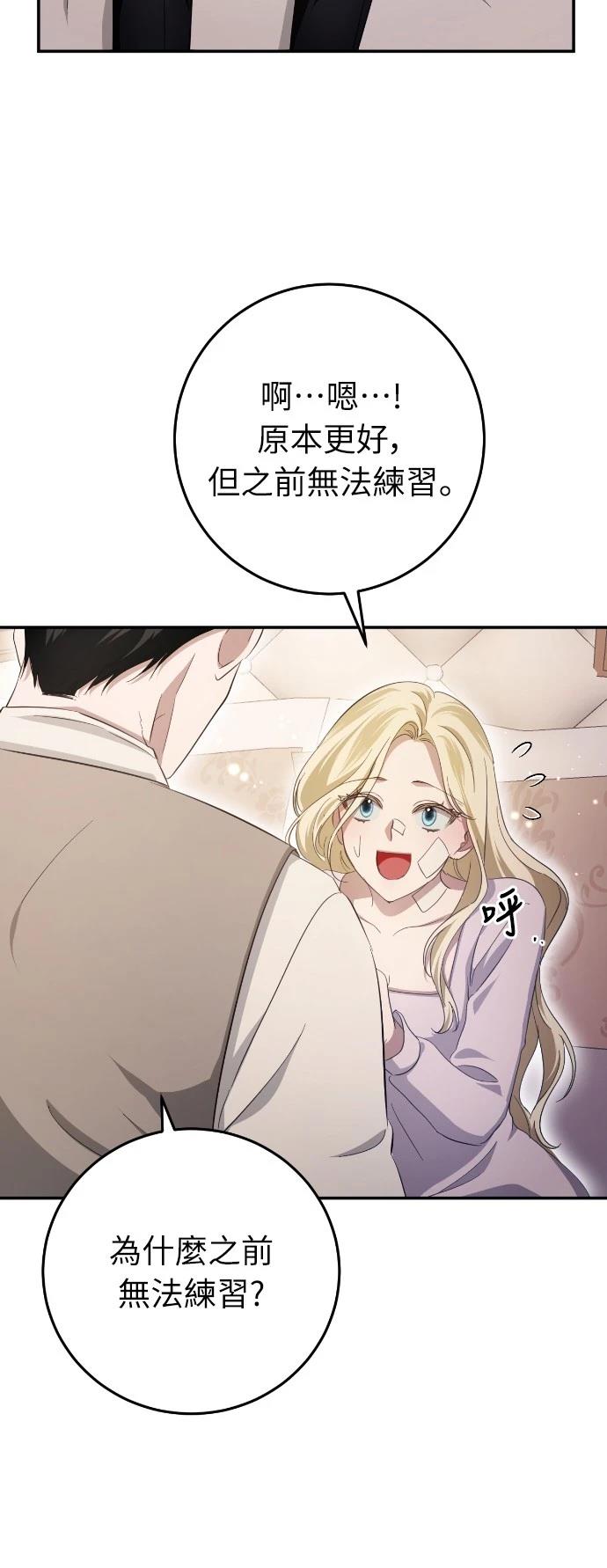 第20话55
