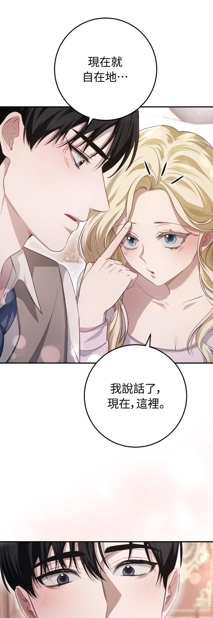 第20话63