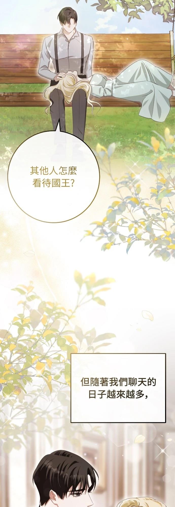 第20话71