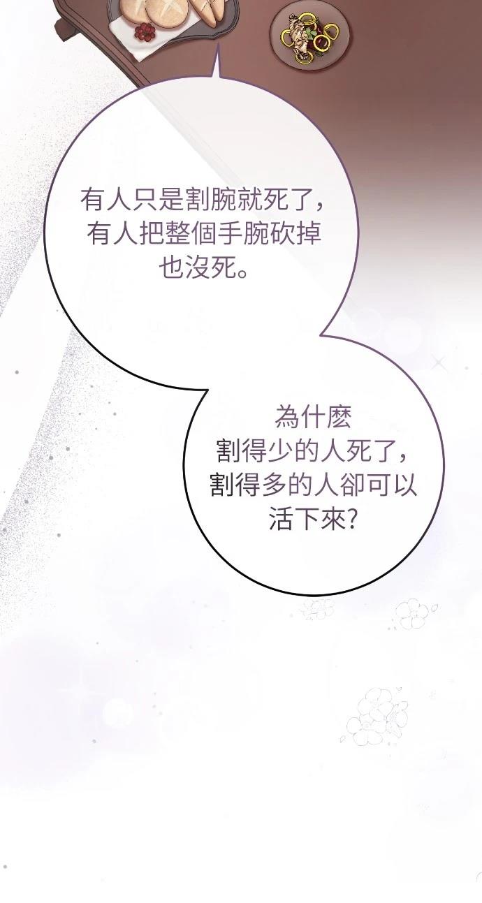 第20话73