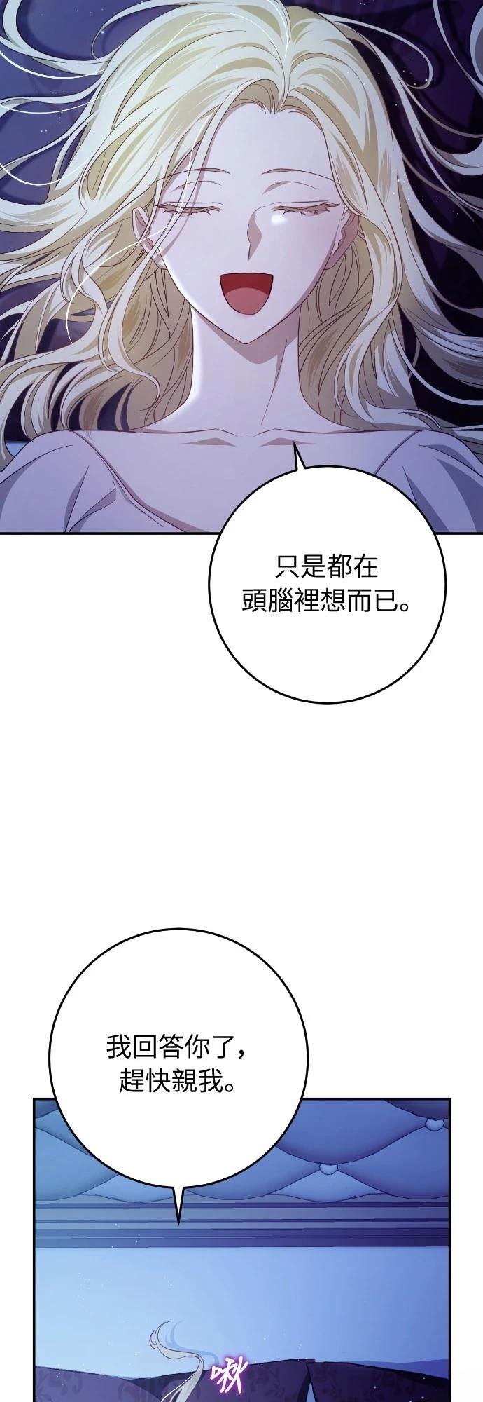 第20话75