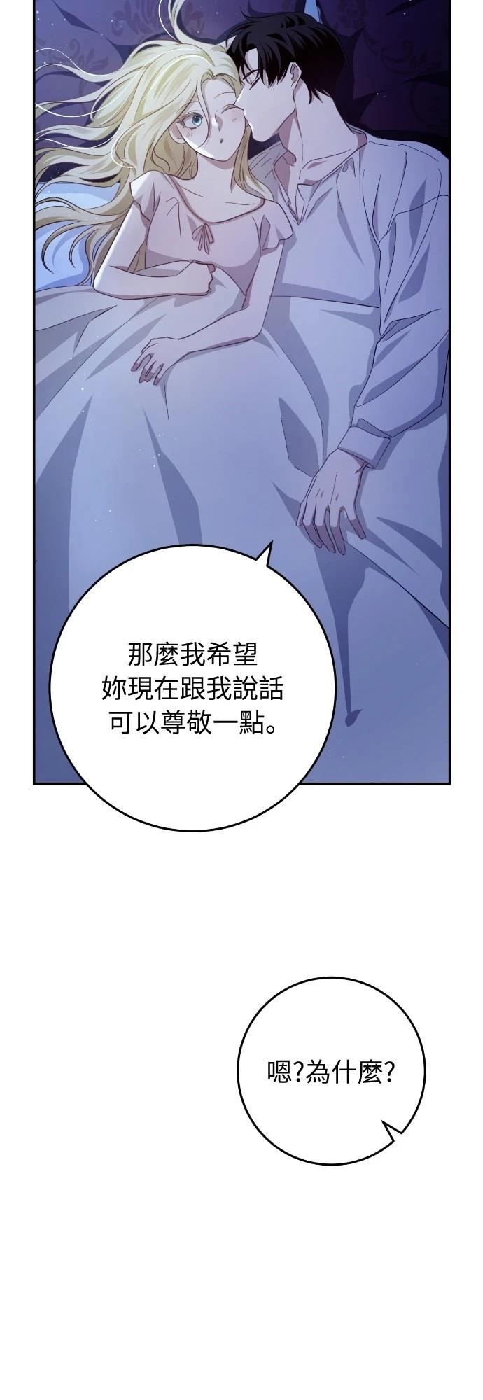 第20话76