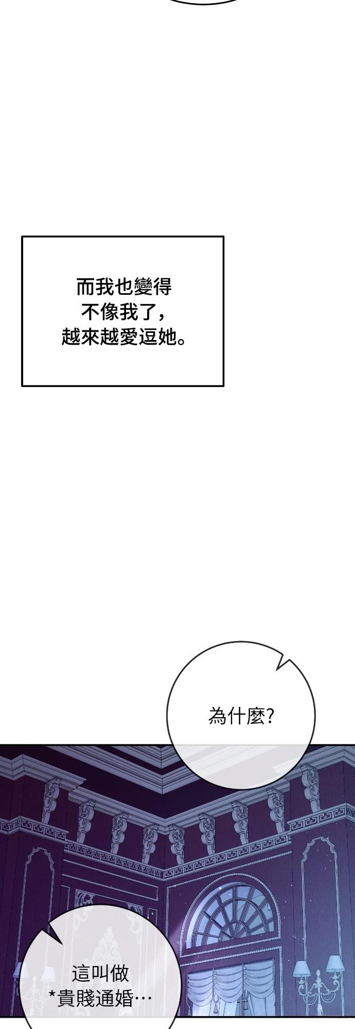 第20话81