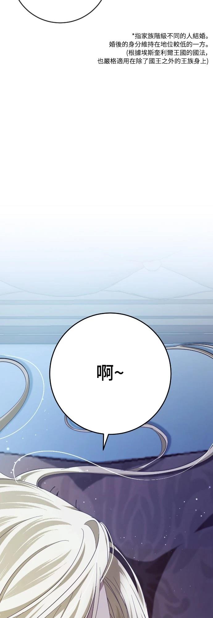 第20话82