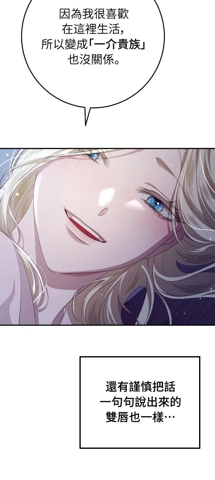 第20话85