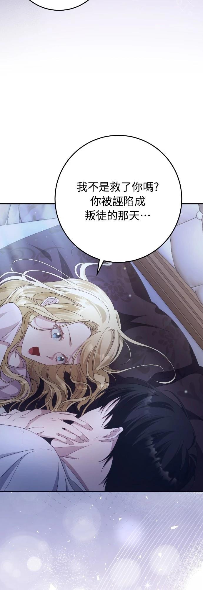 第20话88