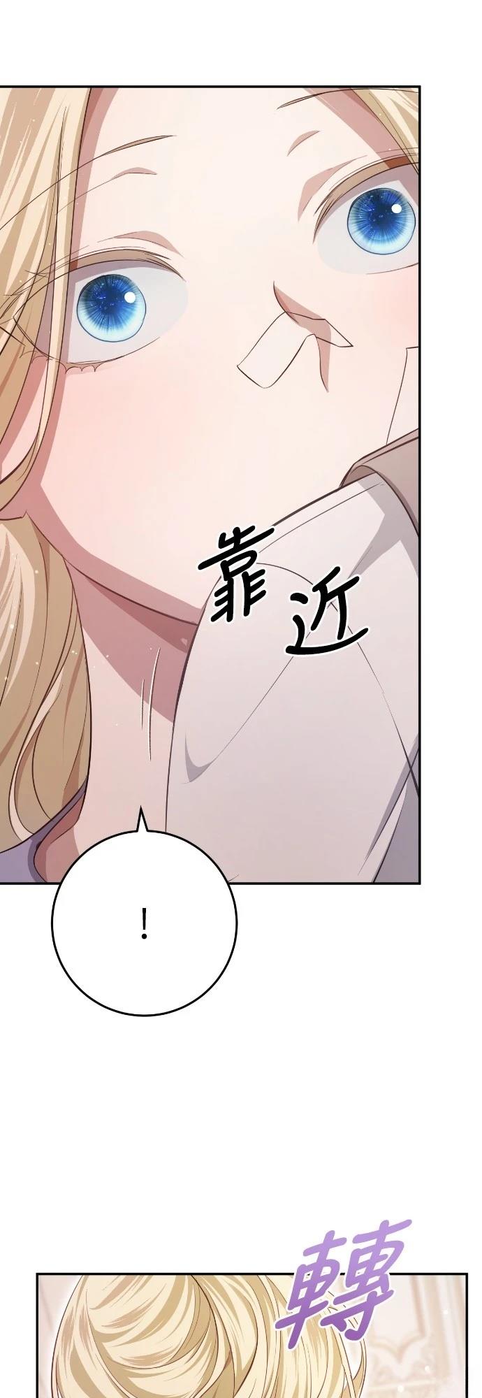第20话9