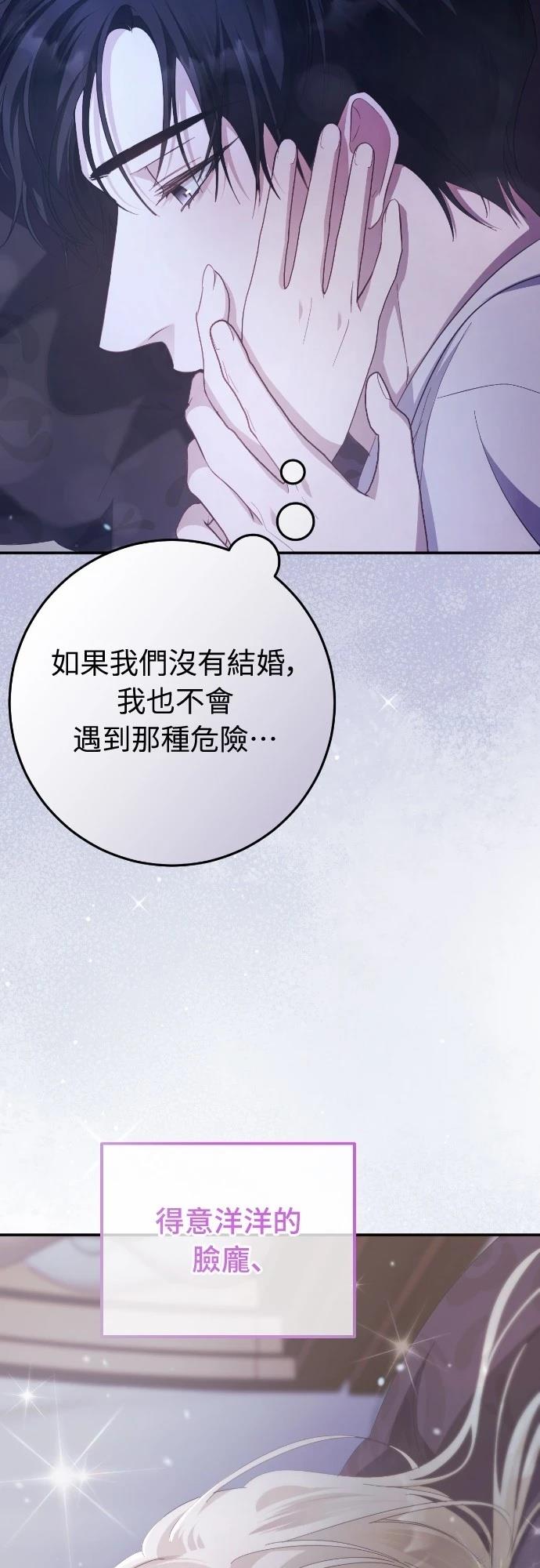 第20话90