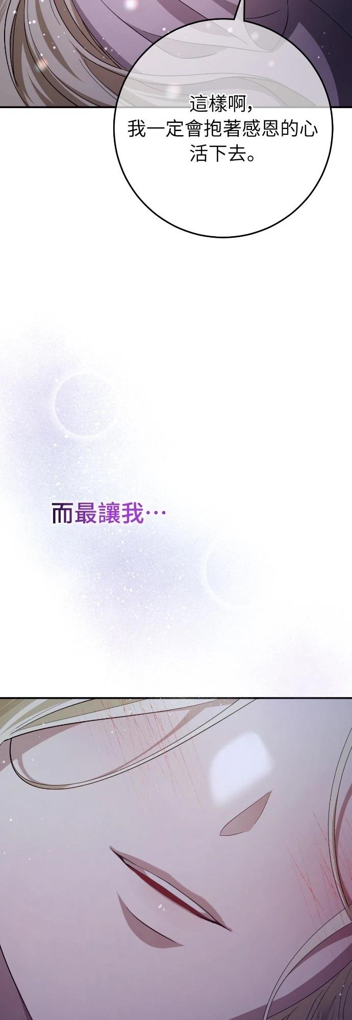 第20话94