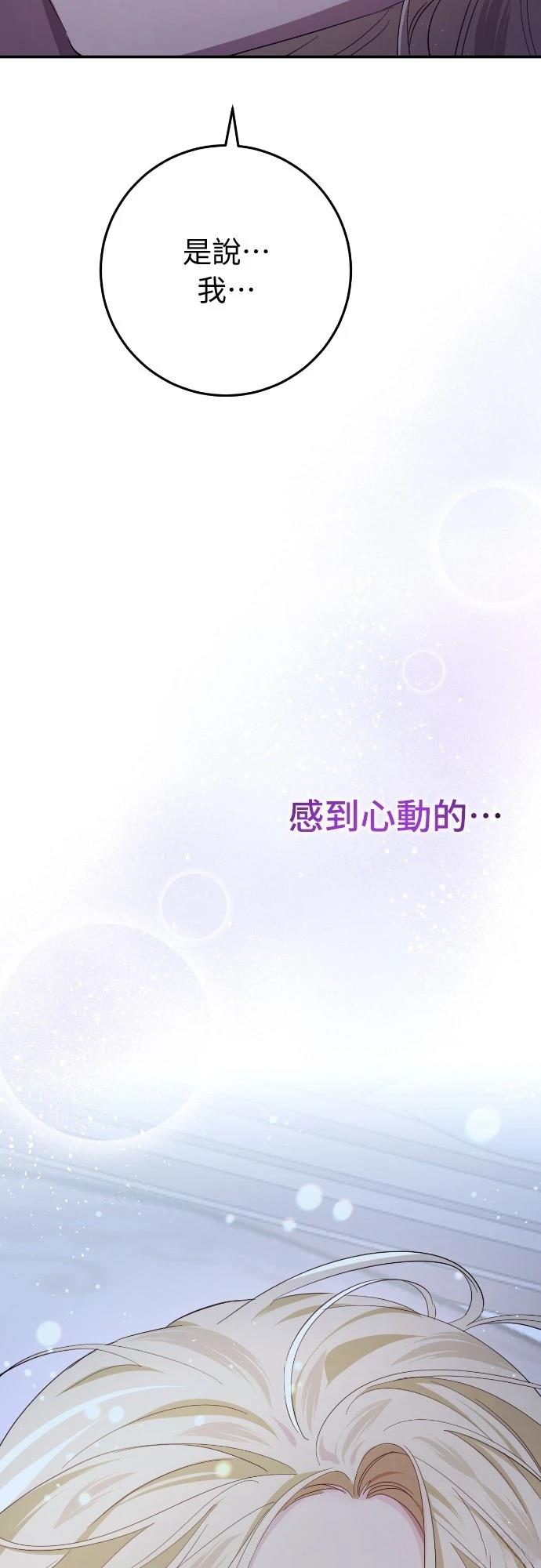 第20话95