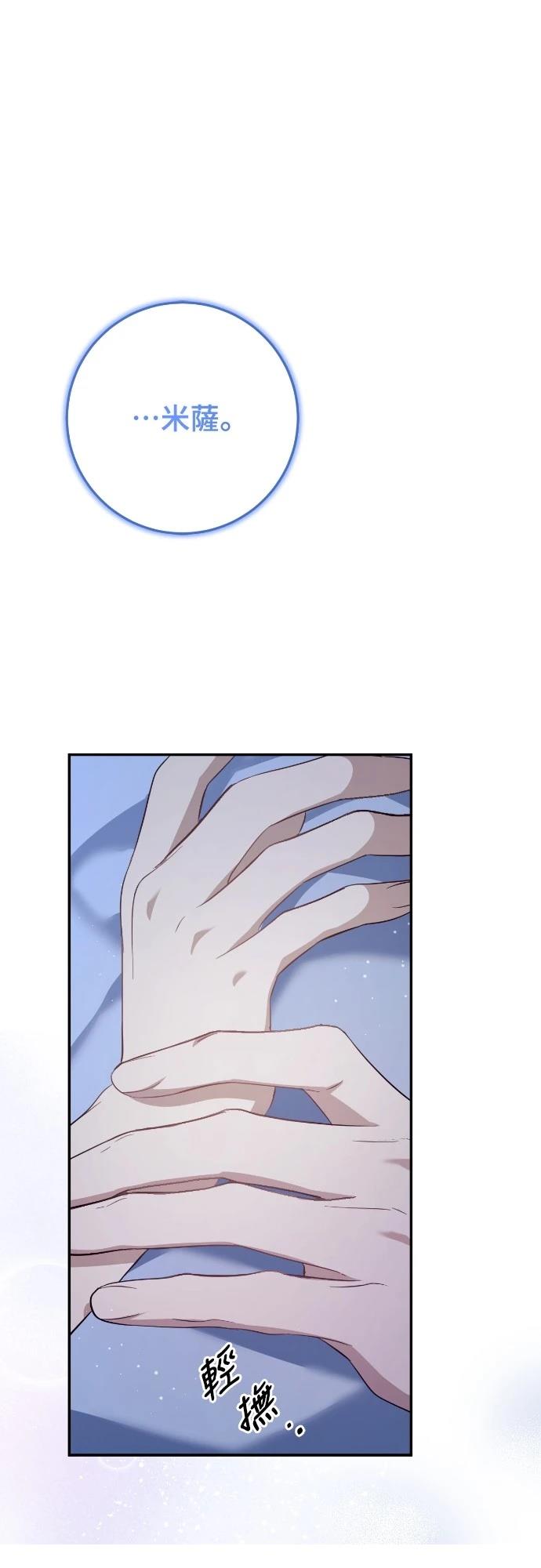 第20话98