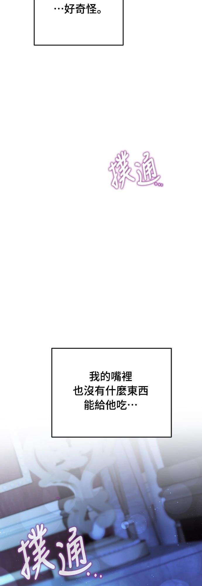 第21话10