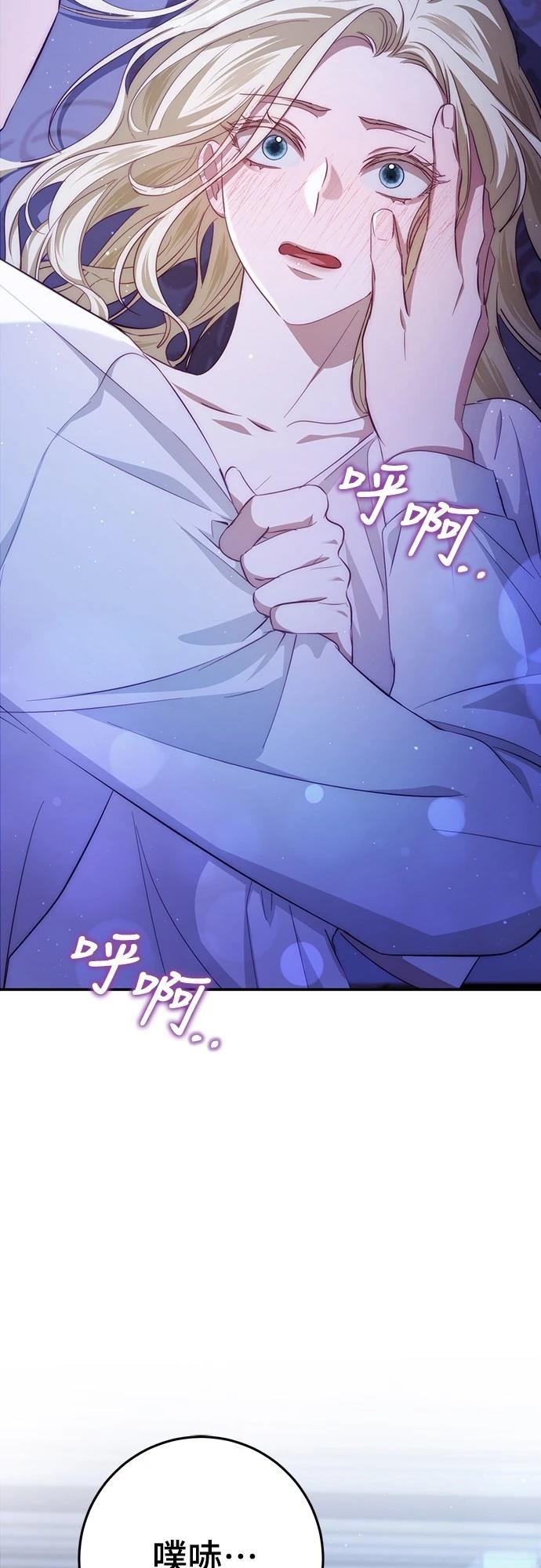 第21话14