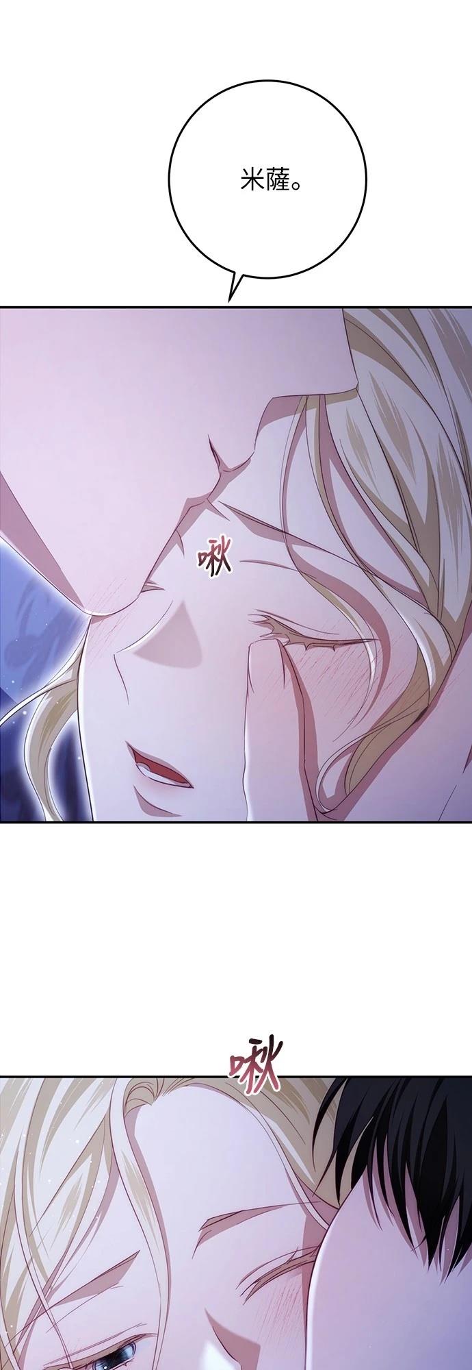 第21话16