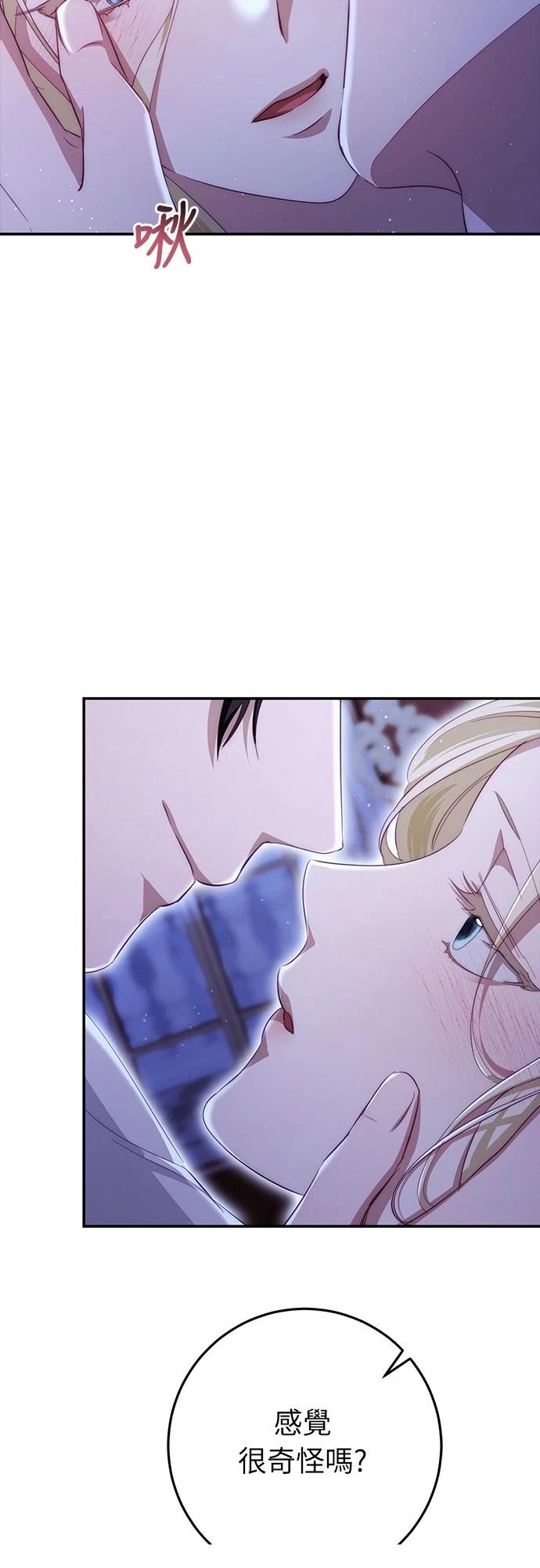 第21话17