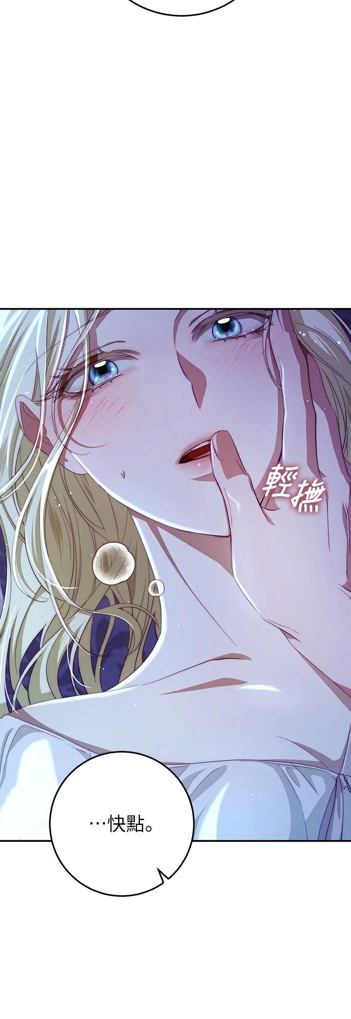 第21话2
