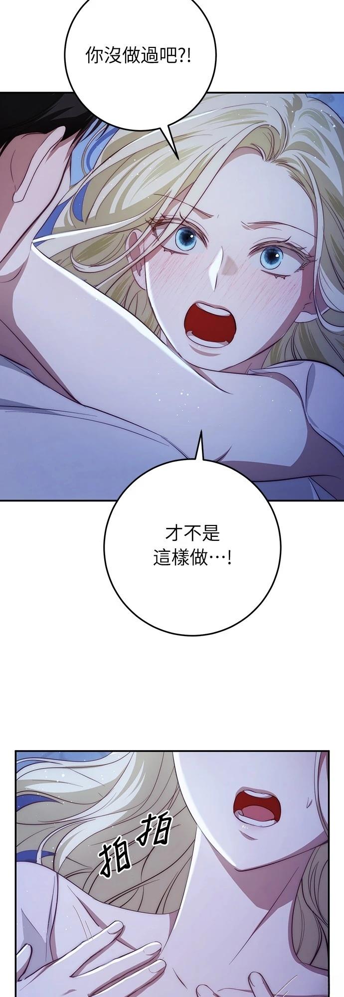 第21话24