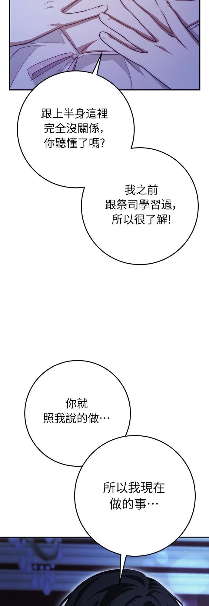 第21话25