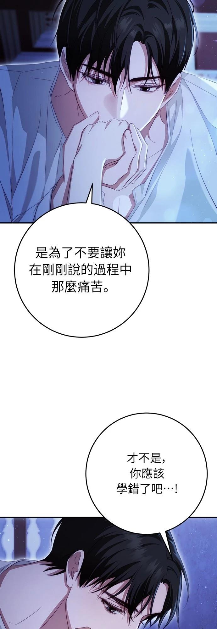 第21话26