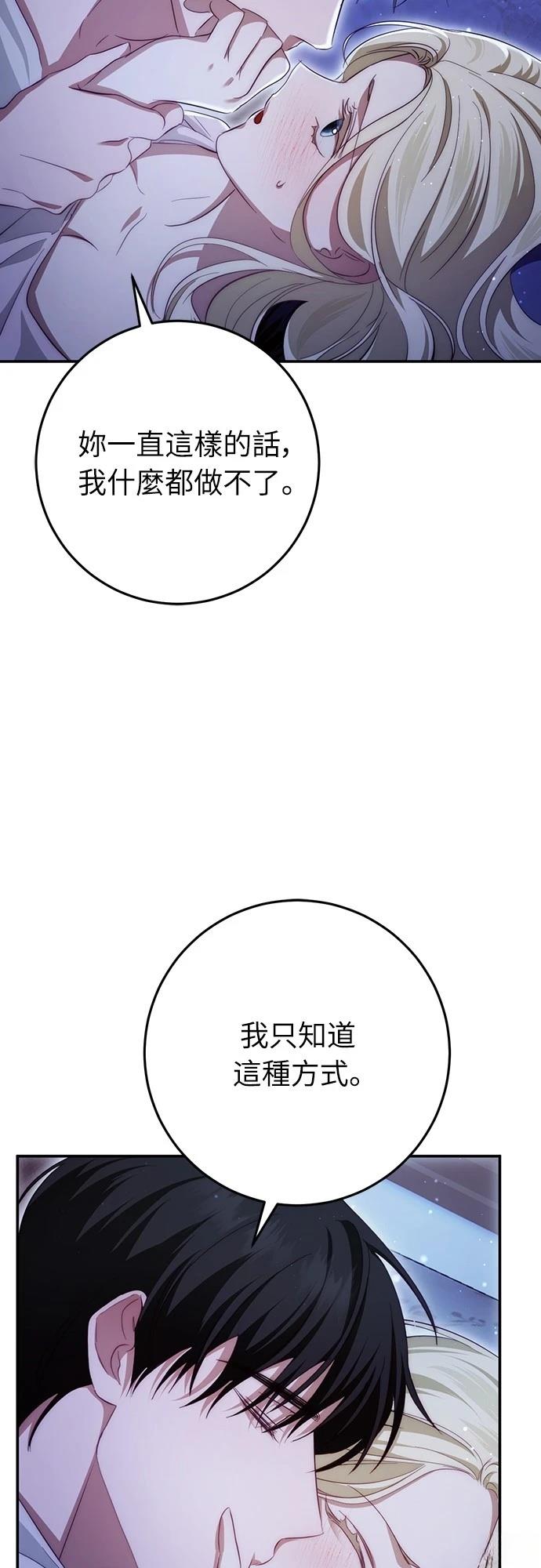 第21话27