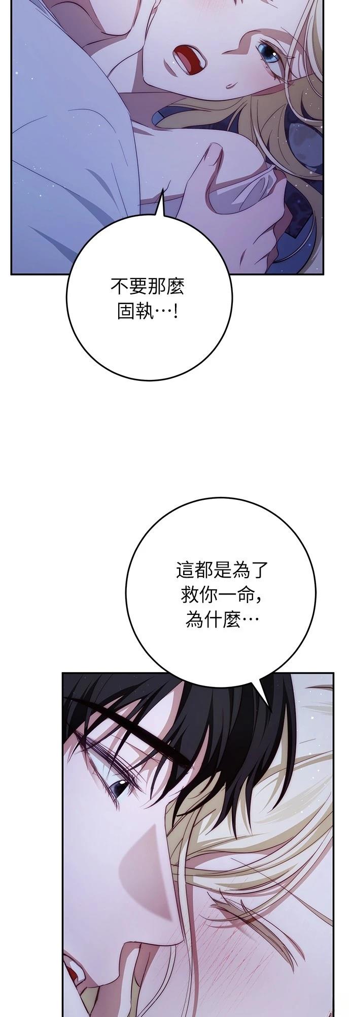 第21话28