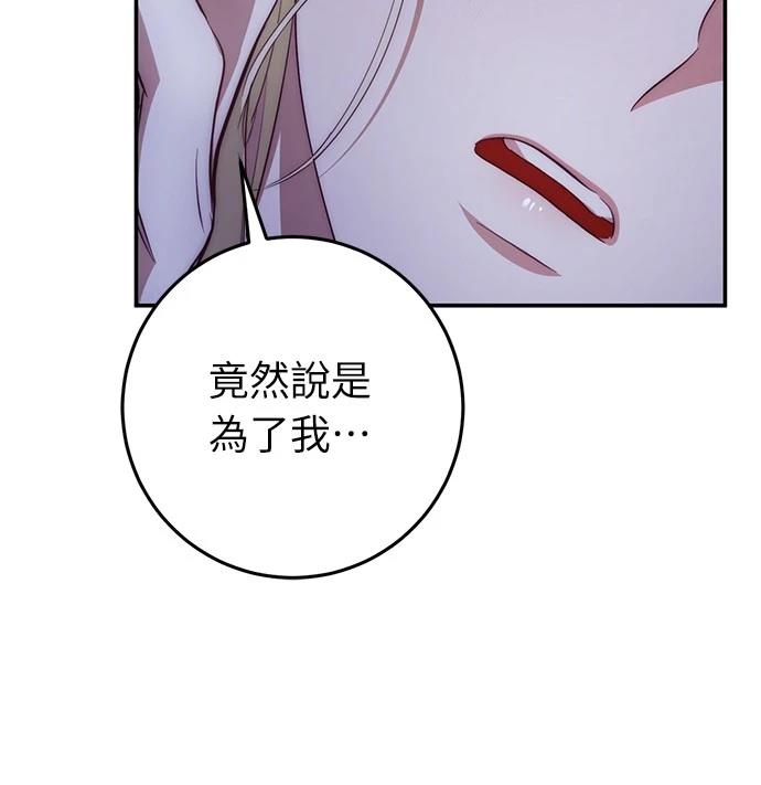 第21话29