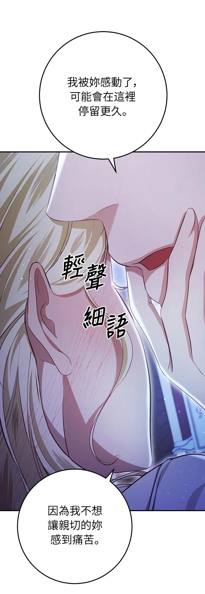 第21话30