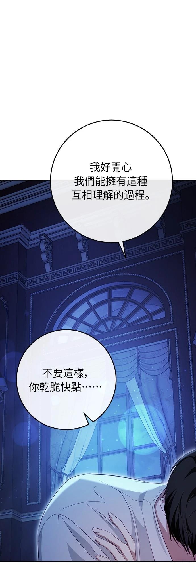 第21话32