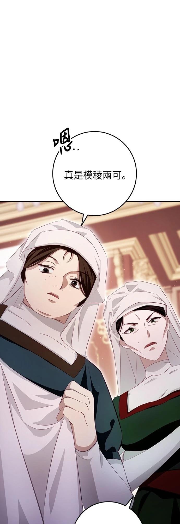 第21话35