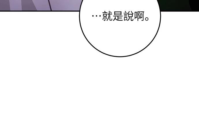 第21话36