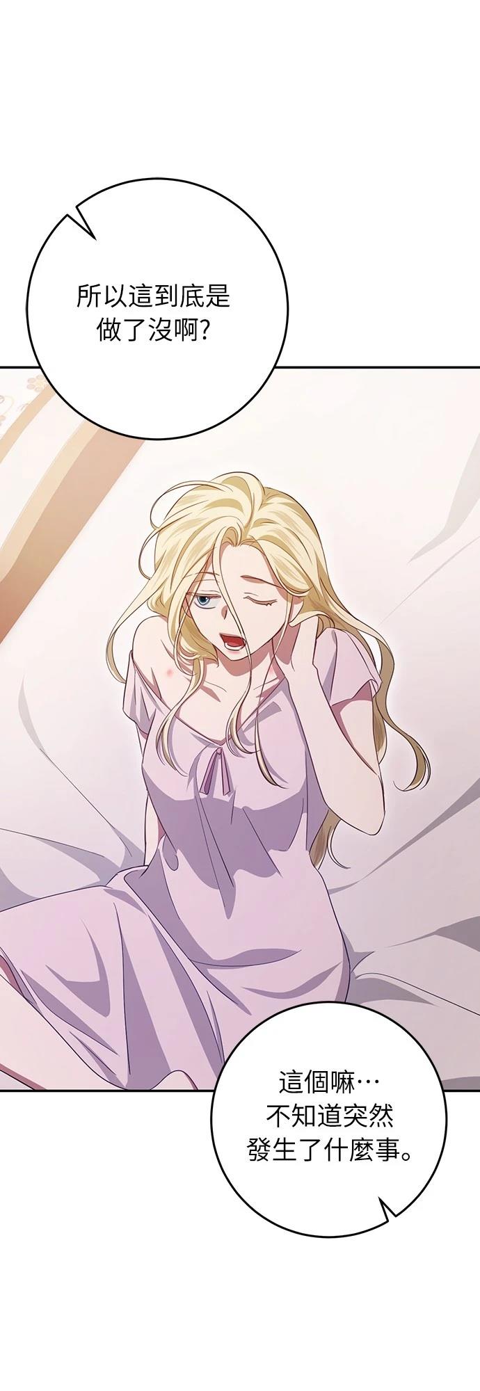 第21话37