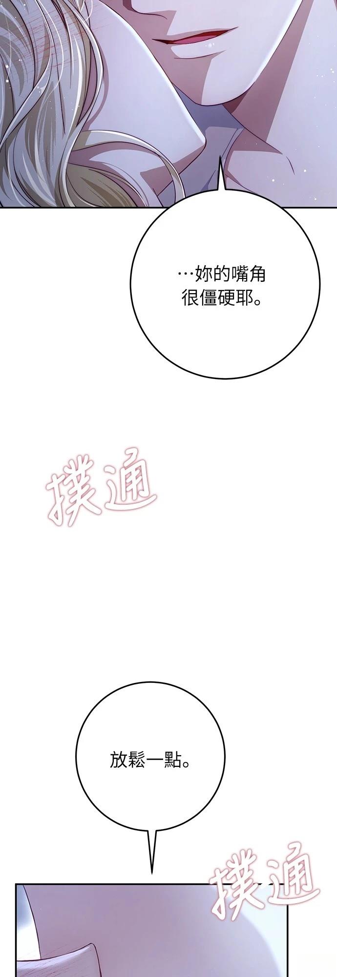第21话4