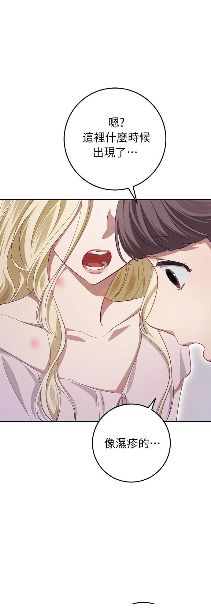 第21话44