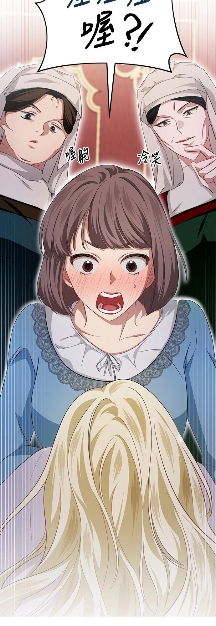 第21话46