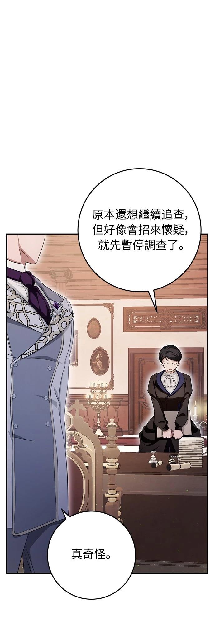 第21话51