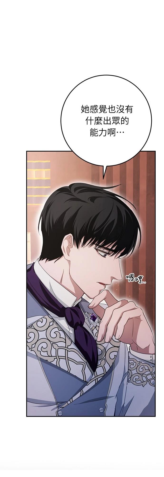 第21话52