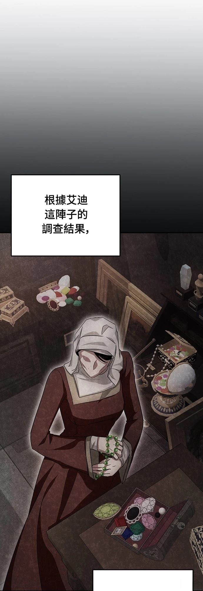 第21话53