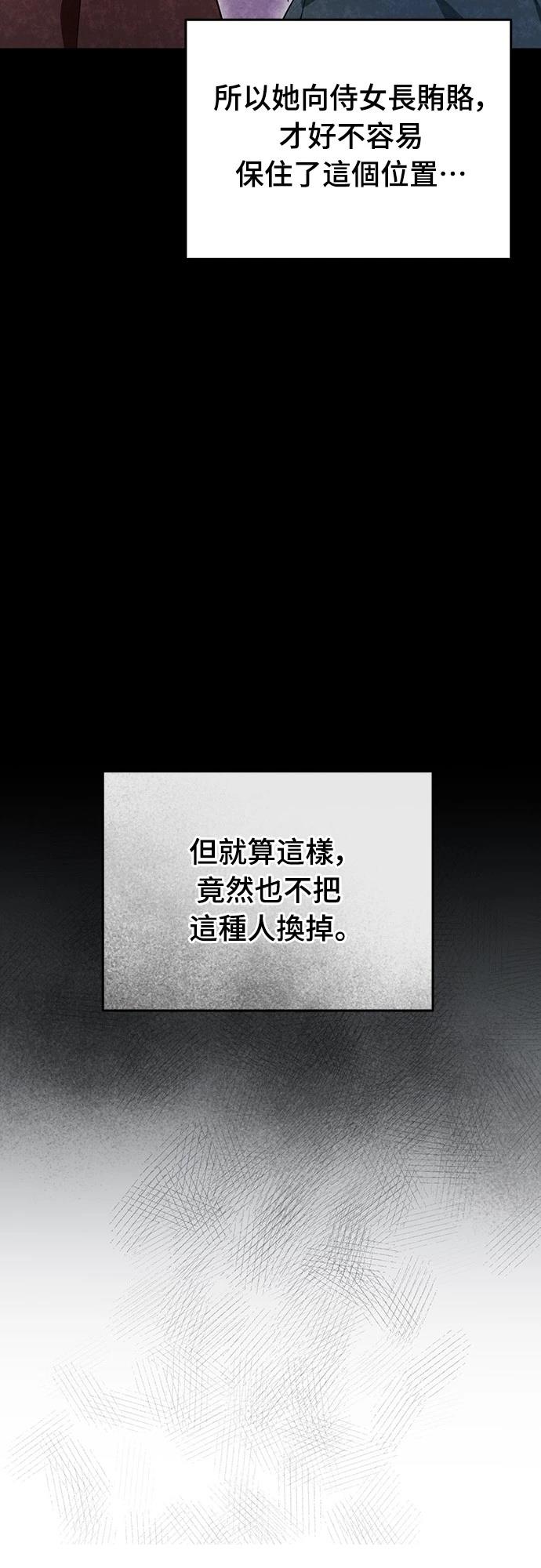 第21话55