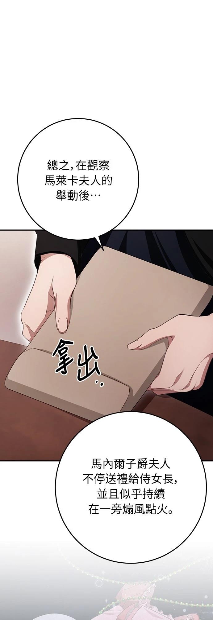 第21话57