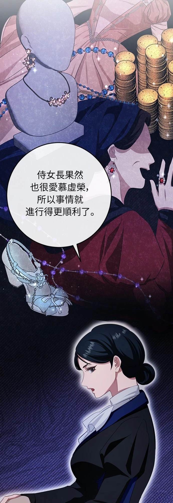 第21话58