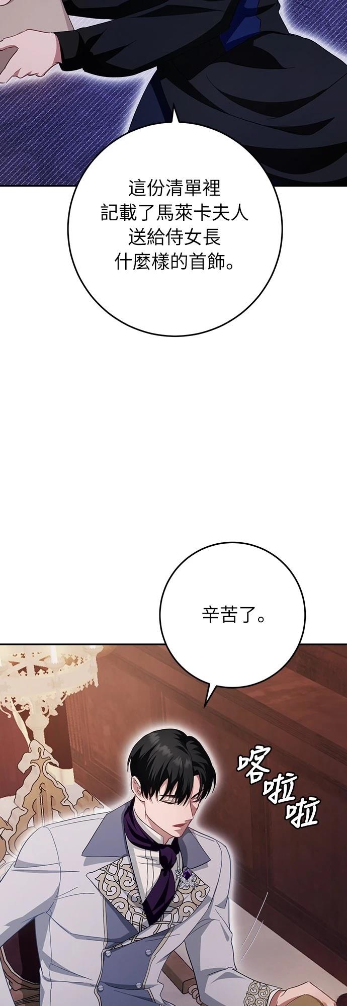 第21话59
