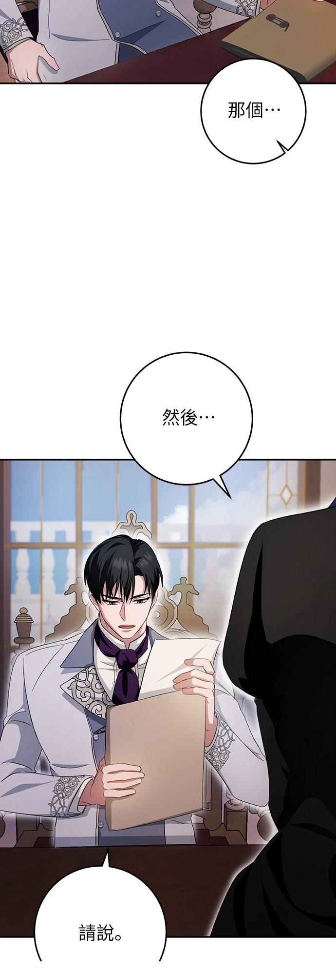 第21话60