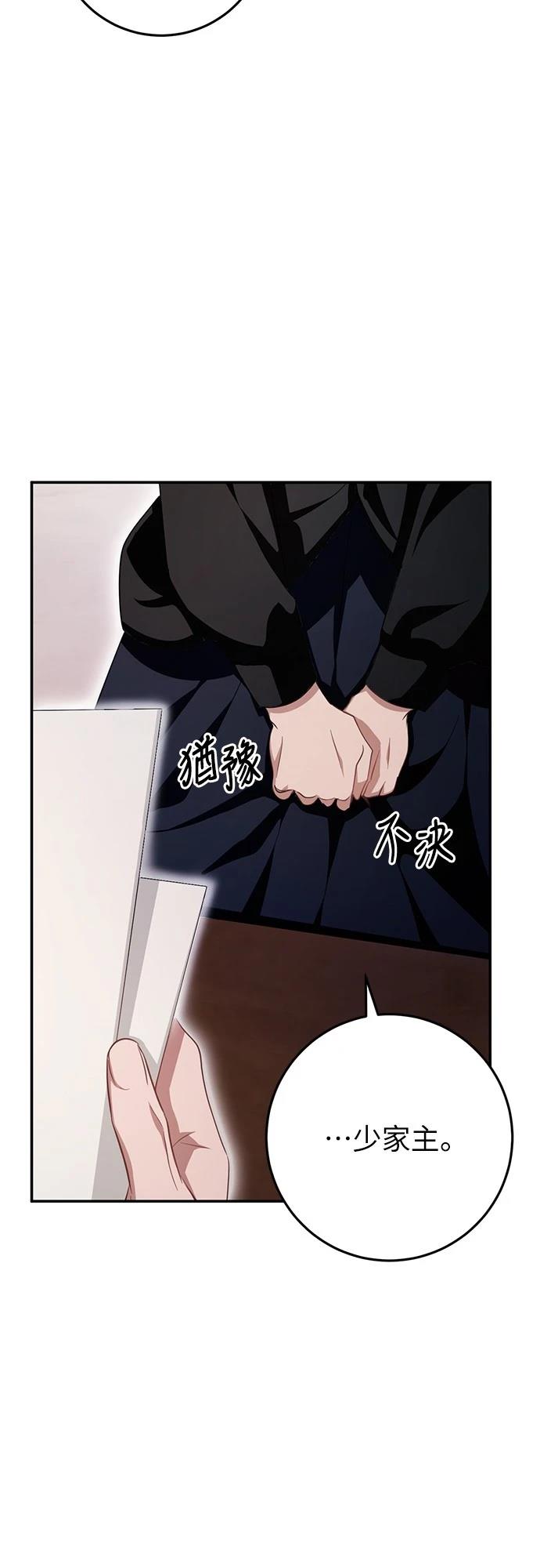 第21话61