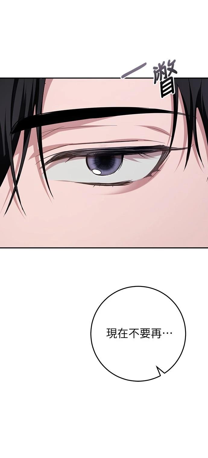 第21话62