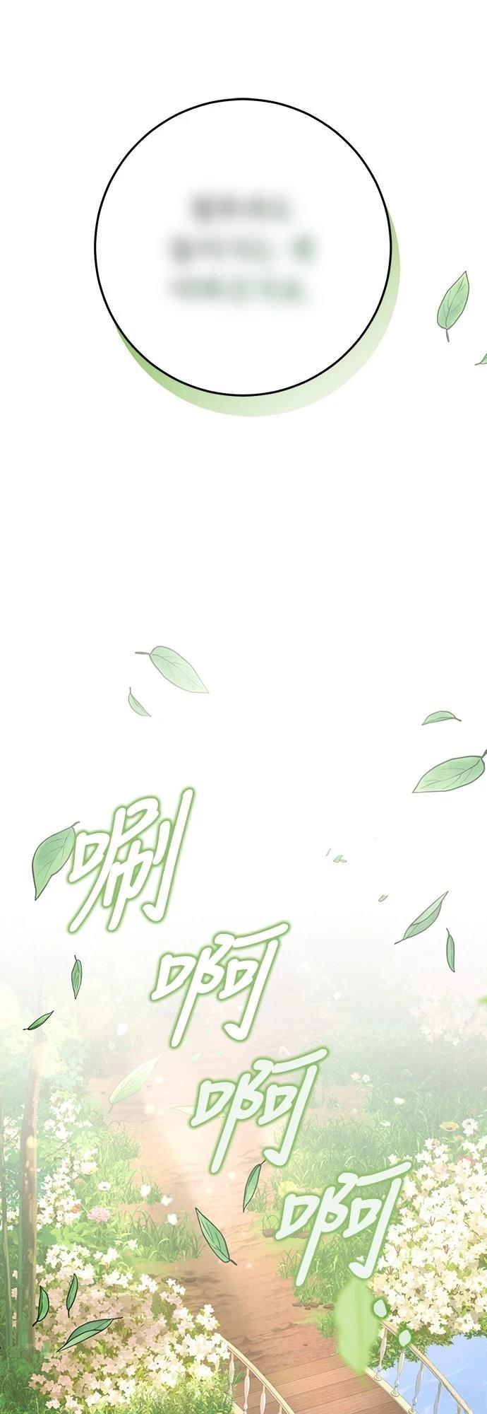 第21话63