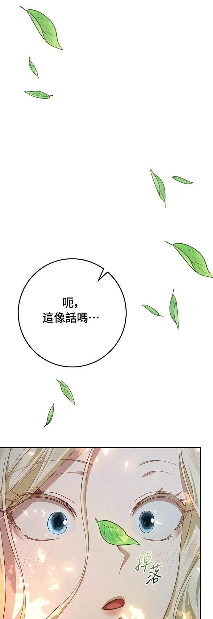 第21话66