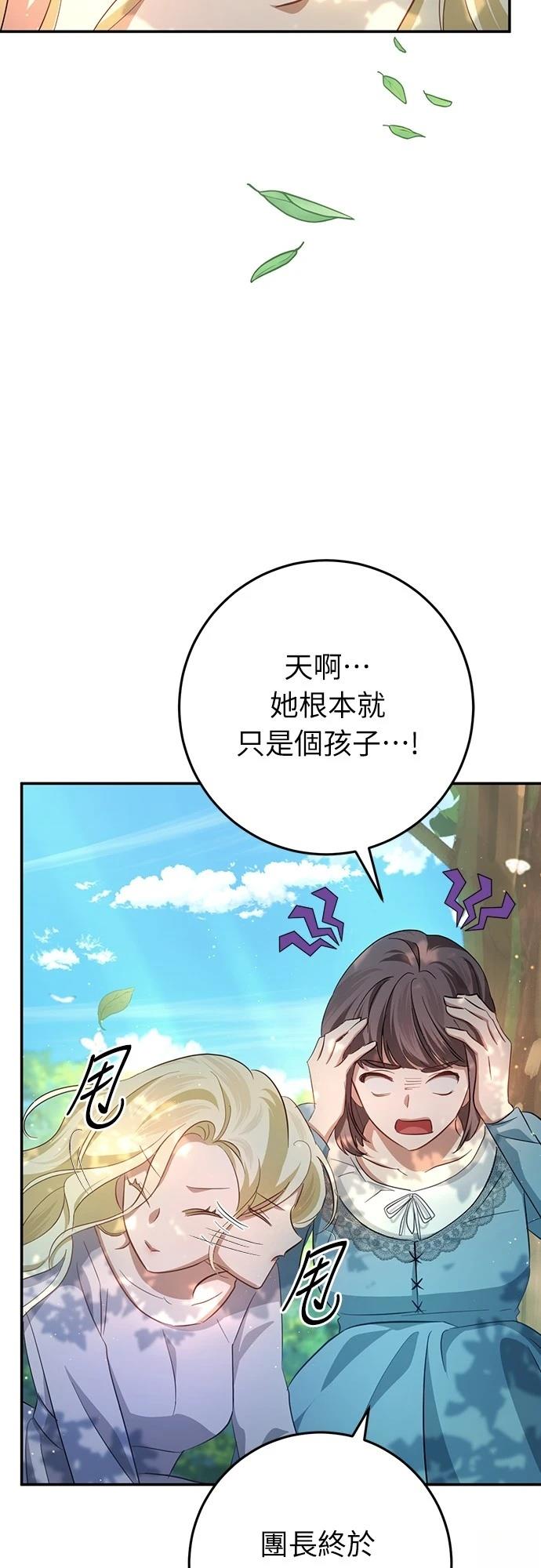第21话67