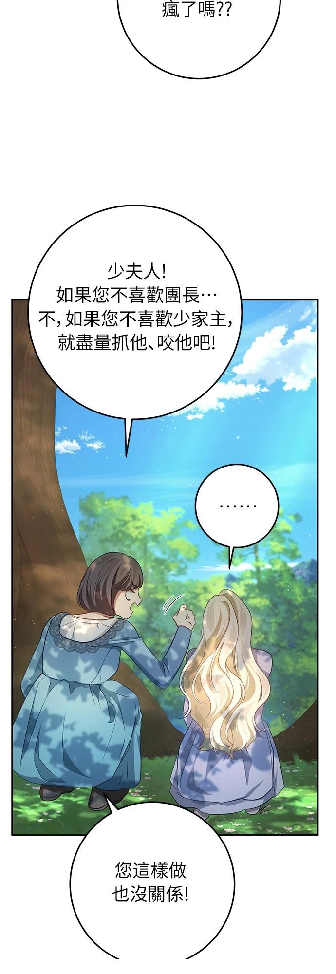 第21话68