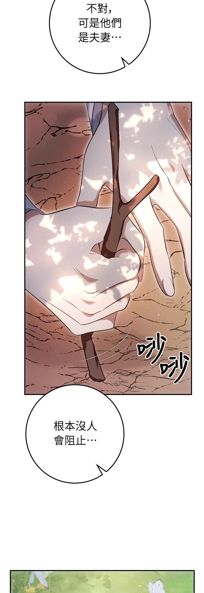 第21话71